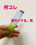 再春館製薬所の『歩みのゼリー』を3日分お試し。歩く力の向上やお腹の脂肪減少サポートをしてくれるスティックゼリーです❗️漢方の製薬会社が作った紅茶風味のゼリー。ジンジャーっぽい味と独特の香りがあ…のInstagram画像