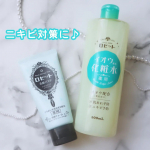 ∴∵∴ ୨୧ ∴∵∴ ୨୧ ∴∵∴ ୨୧ ∴∵∴🪞ロゼット スキンコンディショナーｉは肌あれ・ニキビを防ぐ、大容量の薬用化粧水なのだとか👀イオウ*1と4種の美容成分*2配合で、うるおいを守り、肌コン…のInstagram画像
