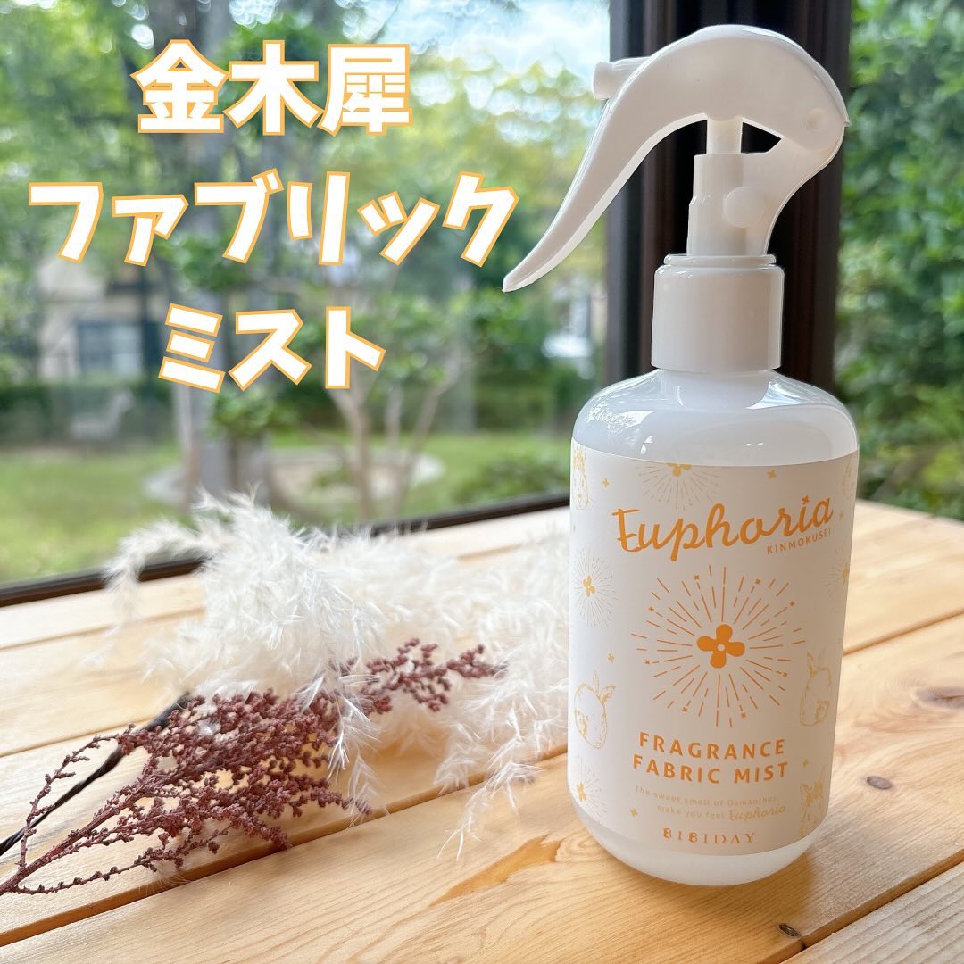 口コミ投稿：.もうすぐ秋🍂💕どこに行っても金木犀の香りのもの売ってて全部買いたくなる🥹我が家の…