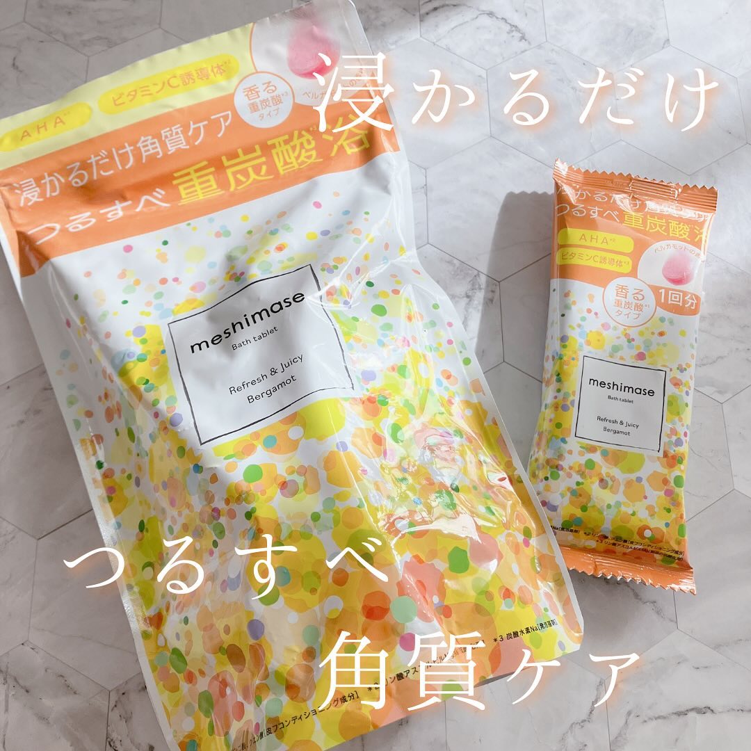 口コミ投稿：.meshimase バスタブレット 7回分浸かるだけつるすべ角質ケア🤍POINT🤍 🎀お風呂に浸か…