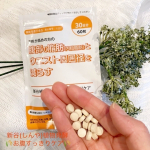 『新谷(しんや)植物発酵 お腹すっきりケア』(@wellbest_official)痩せ型なんだけどな....どうしてなんだろう???お腹だけ、ぽっこりしてる...私しかも、張ってる感じ…のInstagram画像