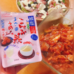 玉露園「減塩梅こんぶ茶」💓まだまだ暑い今日この頃。玉露園「減塩梅こんぶ茶」は塩分にカルシウムやヨウ素などのミネラル分、そして梅干しに含まれるクエン酸には体の疲労物質を取り除く効果があり、熱中症予…のInstagram画像