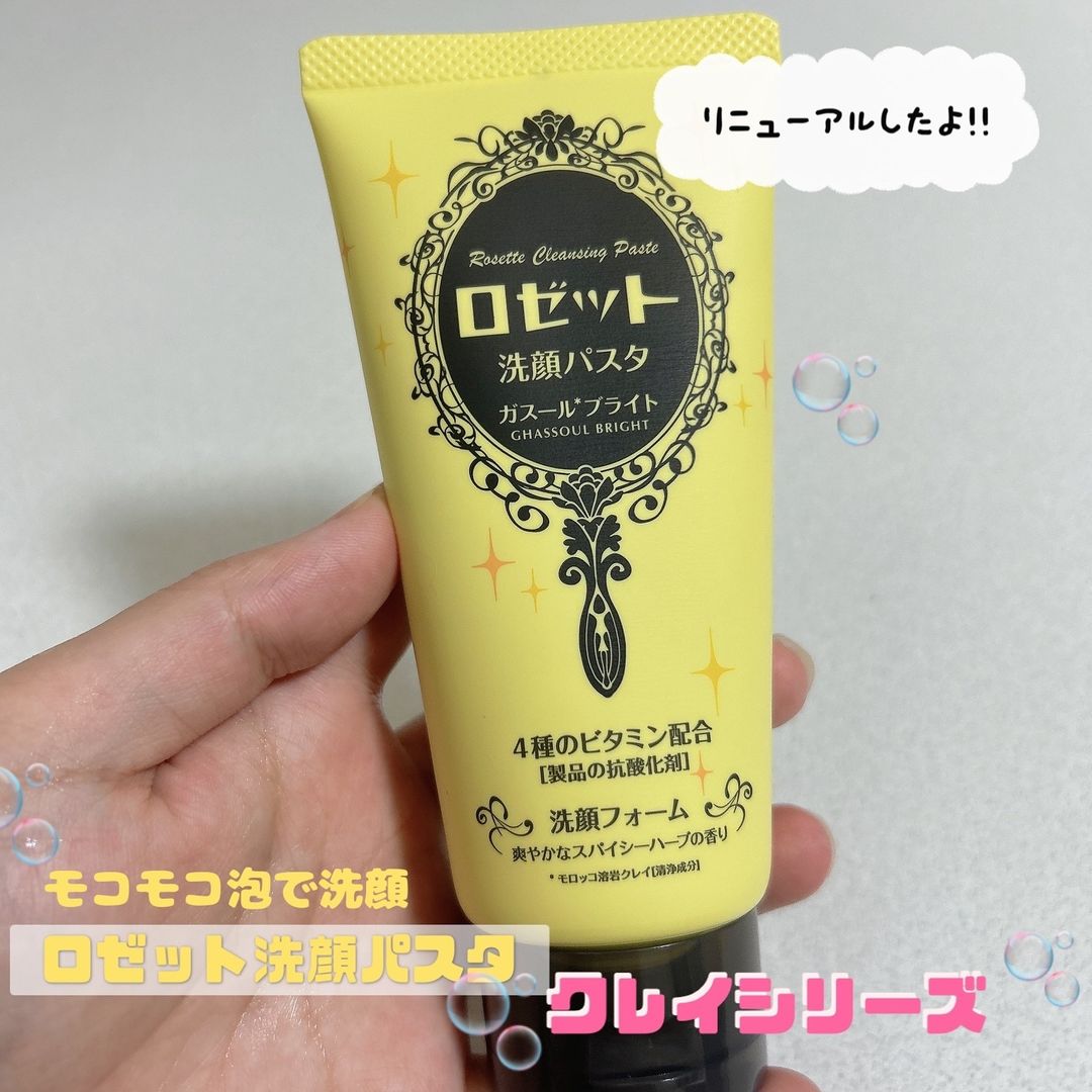 口コミ投稿：(PR)	ロゼットのロングセラー商品の「ロゼット洗顔パスタ」のクレイシリーズ💛透明感…