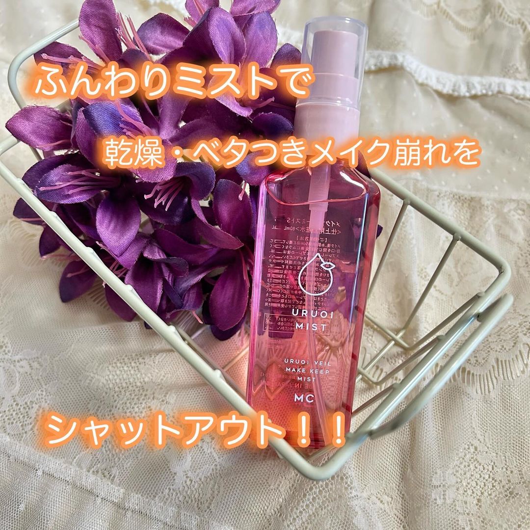 口コミ投稿：ノンガスタイプが新登場‼️⁡⁡メイクの上から3秒スプレーするだけで化粧崩れを防いでく…