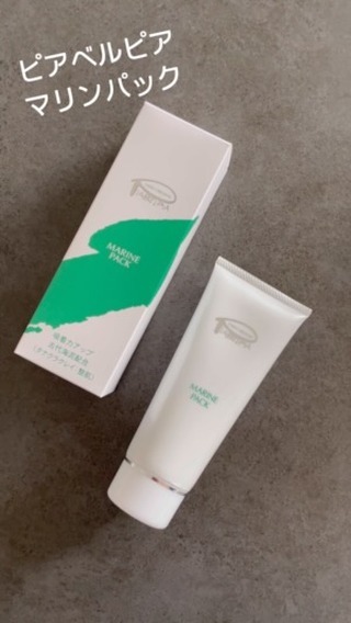 口コミ投稿：ピアベルピアマリンパック（クレイパック） 💚食品・美容業界で注目の 