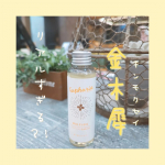 BIBIDAY・Euphoria🧡💛💚キンモクセイ マルチオイル 100ml 使ってみました🌈日頃から仕事でいろんなオイルを使っていますが…こんなに香りで癒されるとは…🥺🌼 オイルはしっとりし…のInstagram画像