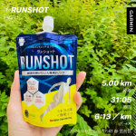 運動後のリカバリードリンク【RUNSHOT（ランショット）】秋から始まるマラソンシーズンに向け、残暑厳しいなか日々走ってるランナーさんも多いと思います🏃‍♂️🏃‍♀️💨練習嫌いの私も、さすが…のInstagram画像