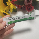 本日ご紹介するのは玄米酵素商品名:玄米酵素ハイ・ゲンキ スピルリナ感想:食べ過ぎた時のリセット＆体重管理にオススメ！スティックタイプで口に入れやすい、ドリンクやお味噌汁に入れる時も…のInstagram画像