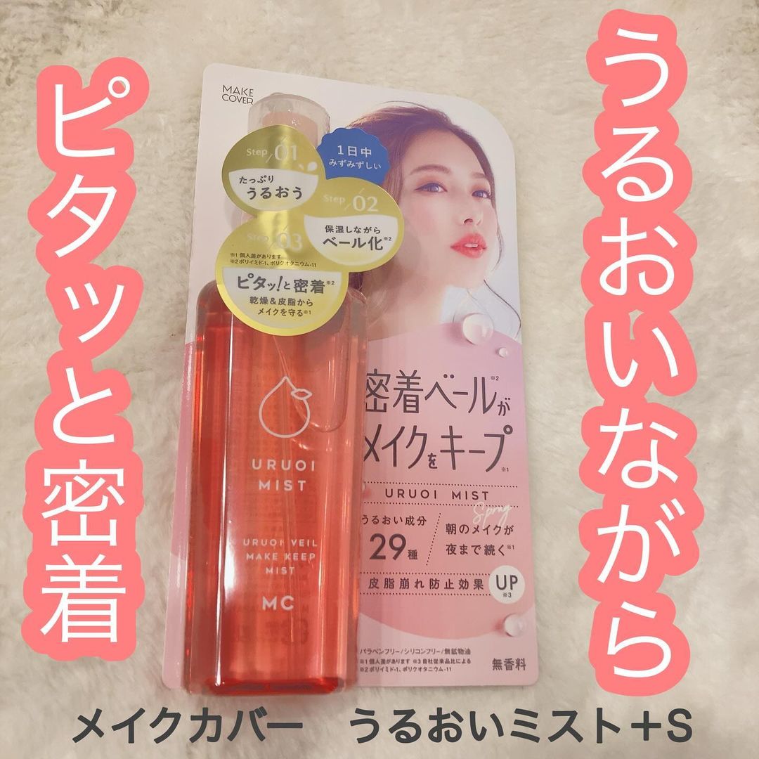 口コミ投稿：𖤣𖥧𖥣𖡡𖥧𖤣　【メイクキープミスト】━━━━━━━━━━━━━━━メイクカバー　うるおいミスト＋S━━━…
