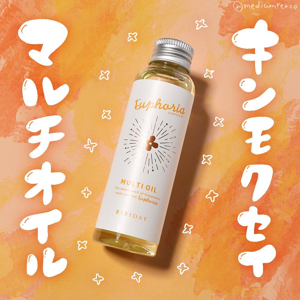 口コミ投稿：BIBIDAY・Euphoria キンモクセイ マルチオイル 100ml髪だけでなくボディにも使用でき…