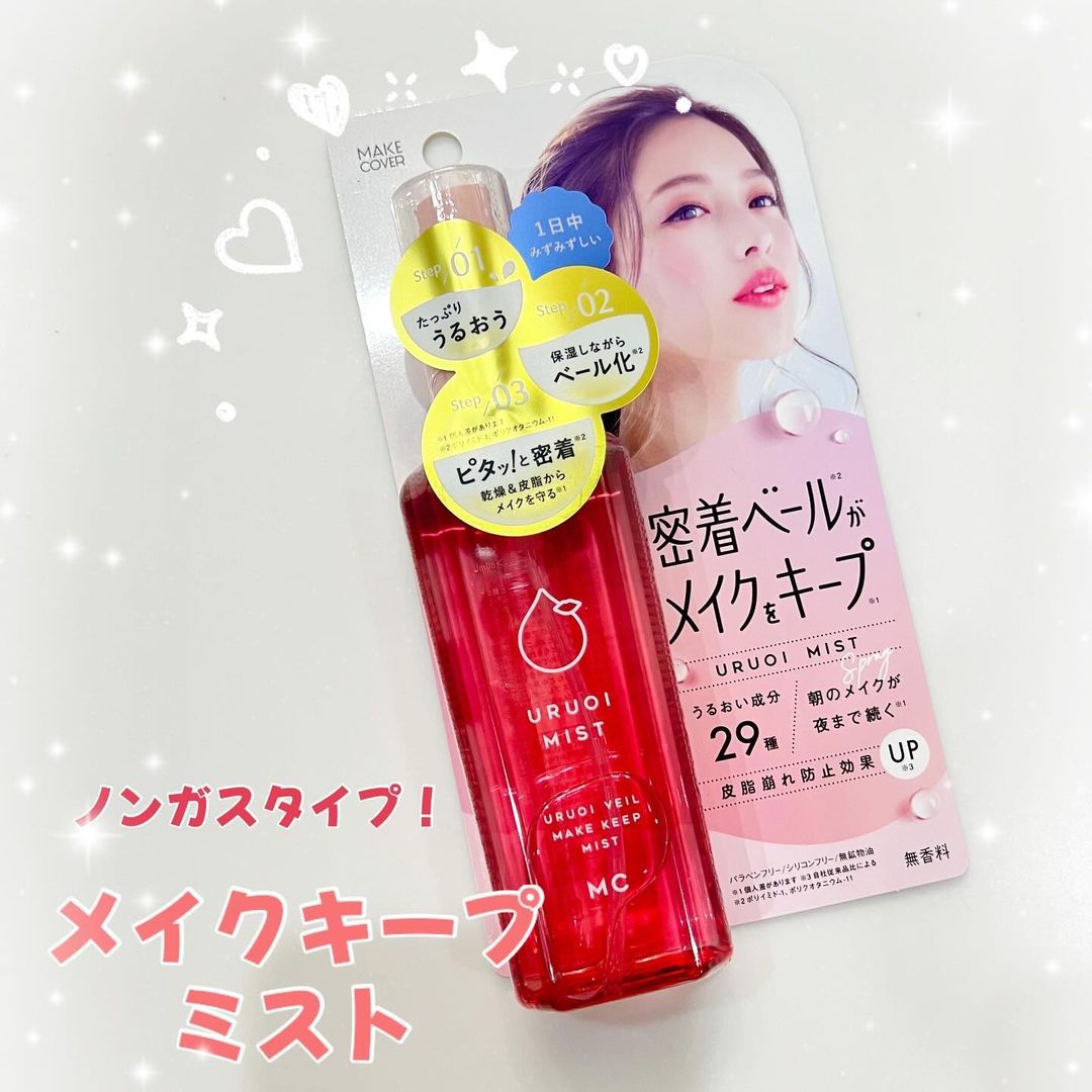口コミ投稿：..ノンガスタイプで〈機内持込OK〉でうるおい乾燥しにくいメイクキープミストだよ☺️✨…