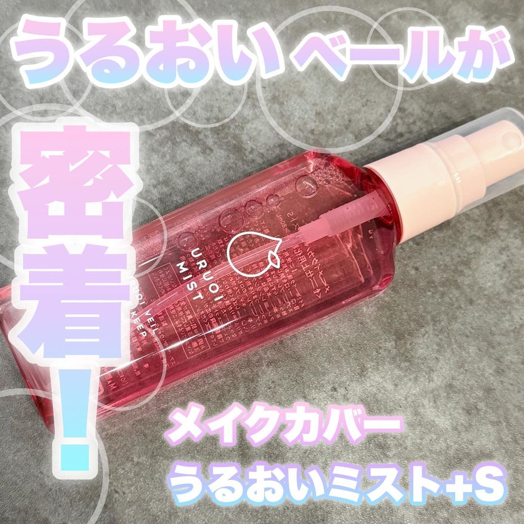 口コミ投稿：他の投稿をみる ▷▷@nagi_skin_care ⁡本商品は無償で提供していただきました💓ありがと…