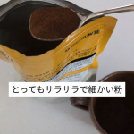 夏服になって二の腕やお腹などシルエットが気になってきて…そんなときにこちらのスリモアコーヒーの存在を知りました！！1ヶ月集中して体重ケアしたいな〜と思っていたのですが、暑いので外で運動するのも危険…のInstagram画像