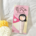 まるでマジックみたいに毛穴消える※！ポイントマジックPROシリーズ　をお試しさせていただきました✔︎毛穴の凹みを埋め、つるんとした肌を長時間キープする下地✔︎ 時間が経つと毛穴にベースメイクが…のInstagram画像