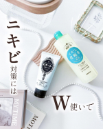 ⁡⁡＼ニキビ対策にW使いがおすすめ💙／⁡@rosette.official スキンコンディショナーｉロゼット洗顔パスタ アクネクリア⁡⁡◾️肌あれ・ニキビ予防の薬用化粧水、ロゼット…のInstagram画像