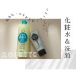 ..＼W使いがおすすめ！／ロゼットの化粧水と洗顔を使用しました。■ロゼット スキンコンディショナーｉ【医薬部外品】肌あれ・ニキビを防ぐ、イオウ※1配合の大容量薬用化粧水。大容量なので、…のInstagram画像