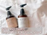 @niji_rhythmic_jp NIJI RHYTHMICシャンプー＆トリートメント2人目出産後からか髪質が変わり抜け毛も多いし髪がパサパサ💇‍♀️明らかに髪の毛の中の水分が減…のInstagram画像