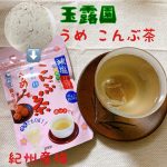 ​​.​​もう９月も半ばなのに​​なんて暑いのでしょう(；´Д`A​​​​まだまだ熱中症の心配が​​ありますね！​​​​お水何リットルも飲めません（笑）​​だから、私は玉露園の​​う…のInstagram画像