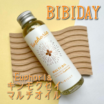 ・⁂BIBIDAYユーフォリア・キンモクセイ マルチオイル・髪だけでなくボディにも！全身に使える植物由来成分97.5％のマルチオイル💛金木犀の香りがふんわり広がり、癒しの時間を与えまえて…のInstagram画像