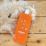 .最近の親子のシャンプーはこれ🧴🫧爽快柑🍊さわやかなオレンジの香りとコンディショナーいらずなのがお気に入りポイント☝️💕親子で使えるからあたしもいろはもみーもこれ♩洗い上がり、…のInstagram画像