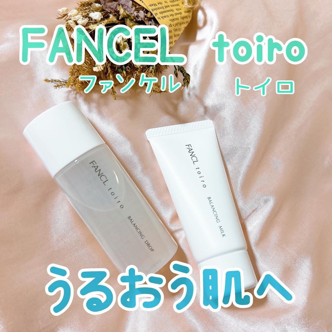 口コミ投稿：⁡\  うるおい満ちるくすみのない肌へ✨ /⁡⁡❥ ファンケル　toiro バランシングドロップ…