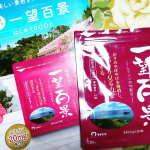 #PR #有限会社マイケア #一望百景 #monipla #mycare01_fan『一望百景』を夫と共に継続しています。もう習慣になりました。夕方の見えにくさが、軽減されたような気がするね！…のInstagram画像