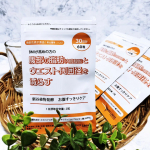 シリーズ累計販売個数490万個突破✨新谷酵素シリーズ初の機能性表示食品新谷植物発酵　お腹すっきりケアお腹の脂肪が気になる方へおすすめ👆米ぬか由来の機能性関与成分HMPAと新谷酵素シリーズの特…のInstagram画像