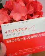 #PR #日本予防医薬 #日本予防医薬 #イミダペプチドドリンク #イミダペプチド #疲労感 #疲労感軽減ドリンク #ノンカフェイン #monipla #imida_fanイミダペプチド　30ml…のInstagram画像