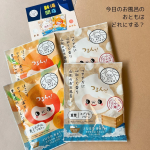 旅するJUSOちゃんのご当地入浴剤シリーズから2種お試しさせていただきました。重そう（炭酸水素Na：洗浄成分）とエプソムソルト（硫酸Mg：保湿成分）とこだわりの国産素材がつまったご当地バスパウダー…のInstagram画像