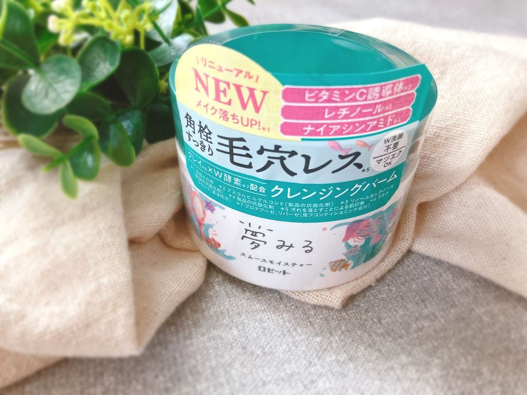 口コミ投稿：角栓スッキリ毛穴レス✨リニューアルしてメイク落ちアップ！夢みる スムースモイスチ…