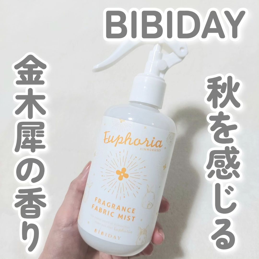 口コミ投稿：やさしいキンモクセイの香りのファブリックミスト.。o○空間や衣類を心地よい香りに変…