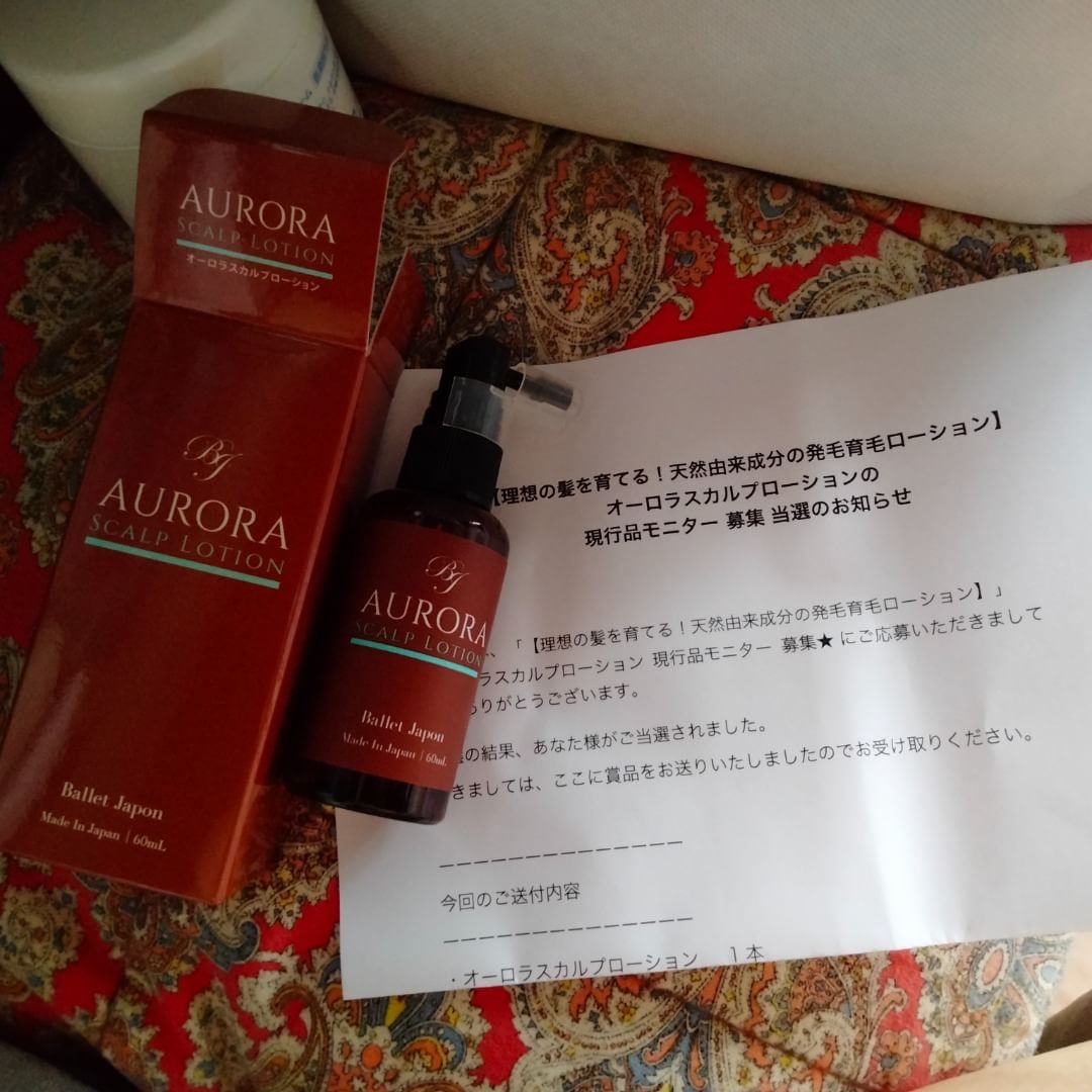 口コミ投稿：#PR #株式会社シーズ #髪を育てる #ボリュームアップ #育毛ローション #オーロラスカ…