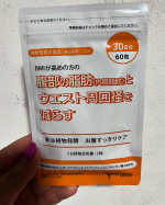 ...@wellbest_official 様より【新谷植物発酵　お腹すっきりケア】をお試しさせていただきました！...「新谷植物発酵　お腹すっきりケア」は、シリーズ累計販売個数49…のInstagram画像