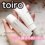toiro バランシングドロップ、バランシングミルク今回は2週間お試し用のミニサイズを使ってみたよ🥰乾燥や透明感のなさ、テカリ、化粧のりの悪さなどの「肌不調」（肌ブレ）※に着目し、さらに美白や…のInstagram画像