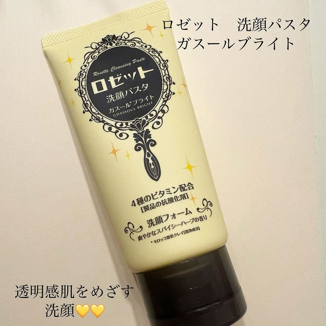 口コミ投稿：ロゼット　洗顔パスタ　ガスールブライトをいただきました！クレイパウダーが配合、4…