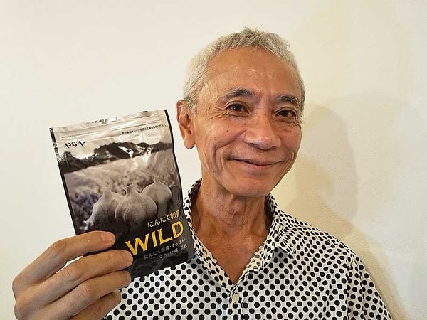 口コミ投稿：『男性の相棒サプリメント！』『モニプラファンブログ』で当選して『（株）やずや』…