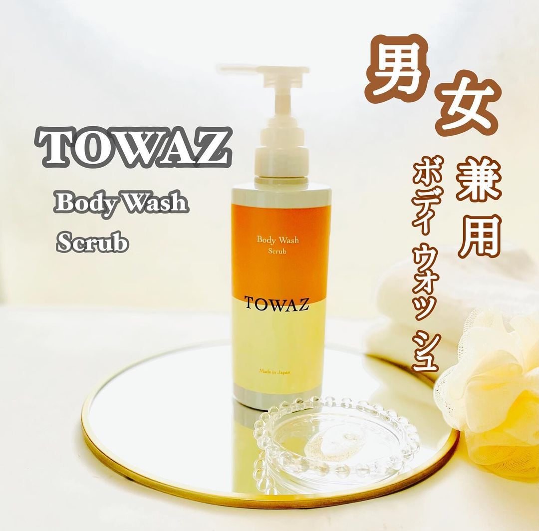 口コミ投稿：..男女兼用ボディソープ【 TOWAZ スクラブボディウォッシュ 】.パートナーでシェアし…