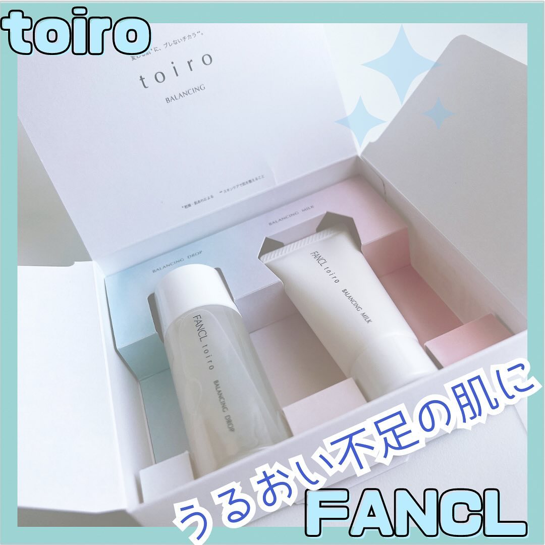 口コミ投稿：ファンケル様 @fancl_official 様からいただきました🤍バランシングドロップ+バランシ…