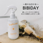 🏵BIBIDAY  Euphoria キンモクセイ フレグランス ファブリックミスト 250ml@bibiday_official 秋を感じる大人気のキンモクセイの香り🏵植物由来成分9…のInstagram画像
