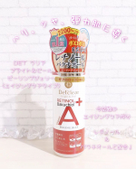 株式会社明色化粧品様の新商品登場！✨〖DETクリア ブライト＆ピール ピーリングジェリー エイジングケア※タイプ〗を使用しました🤍 ※年齢に応じたケア 今話題のエイジングケア成分レチノールと…のInstagram画像