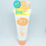 ロゼットゴマージュ ブライトピールロゼットゴマージュ　ブライトピールをお試ししました。使い方は、洗顔後の肌に、マッサージするように顔全体にのばし、ポロポロが出始めてから30秒程度マッサージして…のInstagram画像