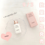 HABAからワイルドローズ、ネロリ、ラベンダーの天然精油※を独自の配合でブレンドした香りが9/3＼数量限定販売／美容オイル！これ１つで乳液・クリーム代わりに！大好きな…のInstagram画像