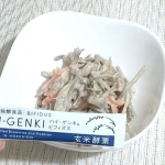玄米酵素ハイ・ゲンキ ビフィズス (3.5g)手軽に必要な栄養をサポートしてくれるし、摂り方も、そのままや、何かと一緒にと自由!今日も元気#PR #株式会社玄米酵素 #ハイゲンキ #ビフィ…のInstagram画像