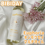 .♥- - - - - - - - - - - - - - - - - ♥☑︎ BIBIDAY☑︎ Euphoria金木犀マルチオイル︎︎︎︎︎︎☑︎ 100ml / 税込1,650円♥…のInstagram画像