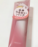 〜商品説明〜微粒子ワセリン※1が潤いをパックする高保湿ボディミストです。逆さでも使えるトリガーミストで、手が届きにくい背中や足の保湿ケアが簡単。ジャスミンやイリスなどの華やかな花々と、きらめくレ…のInstagram画像