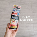 ❁⃘*.ﾟ頑固な黒カビ・ピンクカビに！【ウルトラハードクリーナー　カビ用】・・最近は突然のゲリラ豪雨とまだまだクーラーが切れない残暑でカビの増殖が心配💦少しでもカビを発見したら対処してるん…のInstagram画像