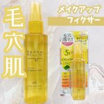 毛穴が目立たなくなる”毛穴専門”シリーズの ケアナボーテ から新商品が登場ケアナボーテ 毛穴肌　メイクアップフィクサーVCよく振ってから使用しますしっとりしているけどべたつかなくて…のInstagram画像