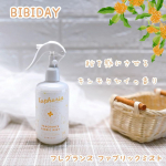 ✨✨✨⁡☆ BIBIDAY ☆☆ Euphoria キンモクセイ フレグランス ファブリックミスト ☆⁡キンモクセイの香りのファブリックミスト。⁡ソファーやカーテンなどお部屋の布製品や衣…のInstagram画像