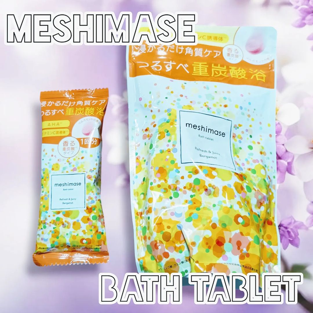 口コミ投稿：*meshimase バスタブレットを使ってみました♥️ こちらはお風呂に浸かるだけで全身角…