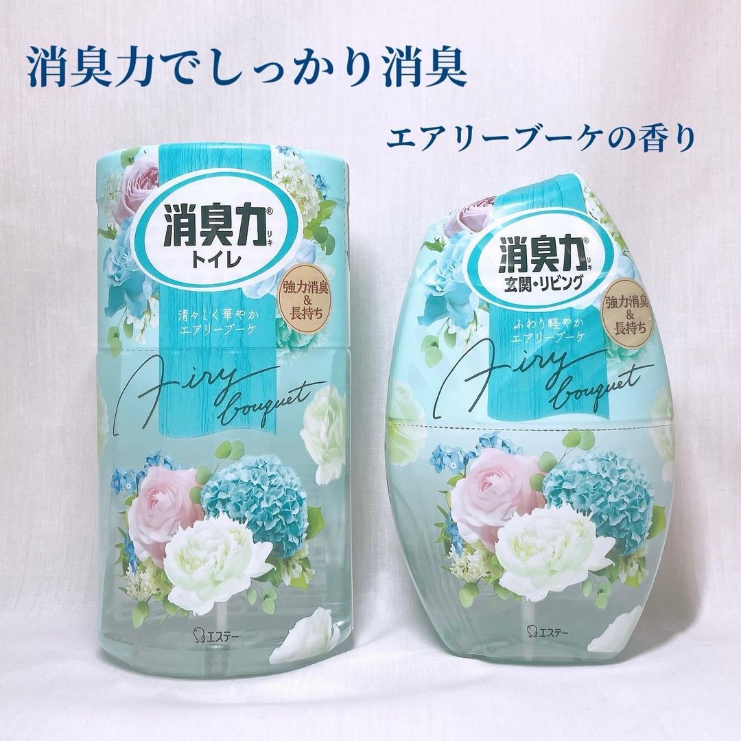 口コミ投稿：【モニター】⁡エステー『消臭力 玄関･リビング用／トイレ用』⁡𓈒𓂂𓂃◌𓈒𓐍⁡しっかり消臭 …